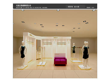 石家莊木質(zhì)柜臺哪個廠子的質(zhì)量好---普迪斯展柜_供應產(chǎn)品_石家莊市普迪斯柜臺制作商貿(mào)公司