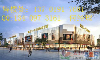 億立義烏國際商貿城 強強聯(lián)合,傾力打造蘇南首席商貿城