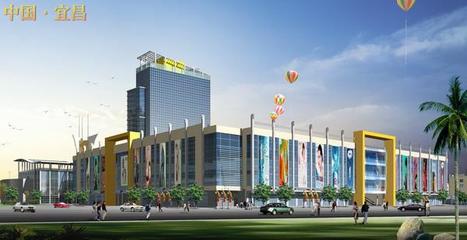 宜昌創(chuàng)新轉型打造千億物流中心