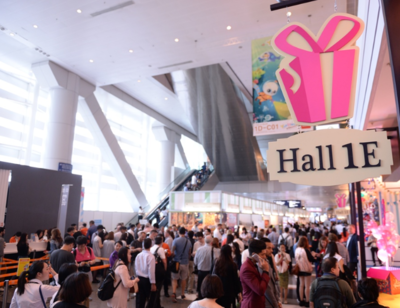 4月中國香港國際禮品及贈品展2020中國香港會展中心