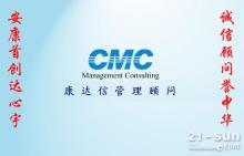 江門ISO9001認證咨詢-【供應信息】-中國工程機械商貿網