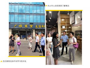 瀘州西南商貿城