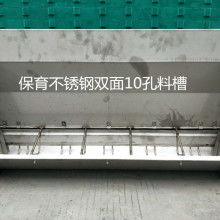  廣東省江門(mén)市華牧養(yǎng)豬設(shè)備加工廠(chǎng) 主營(yíng) 大 中 小豬喂料槽