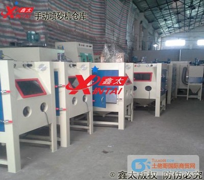 江門(mén)噴砂機(jī)展會(huì)_綜合_展會(huì)_中國(guó)領(lǐng)先B2B電子商務(wù)網(wǎng)站