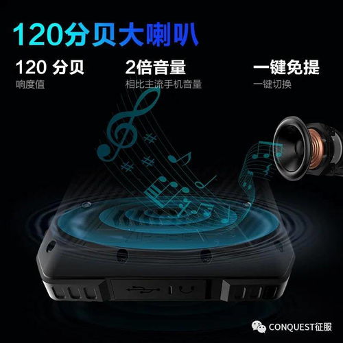 天通一號03星成功發(fā)射，引領衛(wèi)星通信服務新紀元