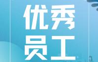 上?；ヂ摼W軟件集團 高端協同管理軟件與教育咨詢服務的深度融合