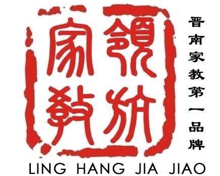 山西舉明教育咨詢服務 專業引領，助力教育成長